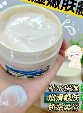倩雪绵羊油面霜保湿嫩肤80补水舒缓肌肤干燥干裂提亮肤色滋润学生