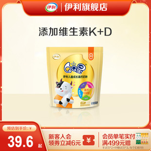伊利旗舰店QQ星儿童成长奶粉学生奶粉高钙400g 袋官方正品