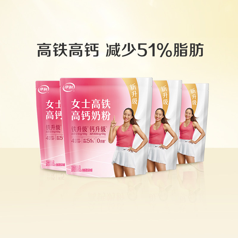 伊利旗舰店女士高铁高钙奶粉400g小条装成人早餐营养官方正品