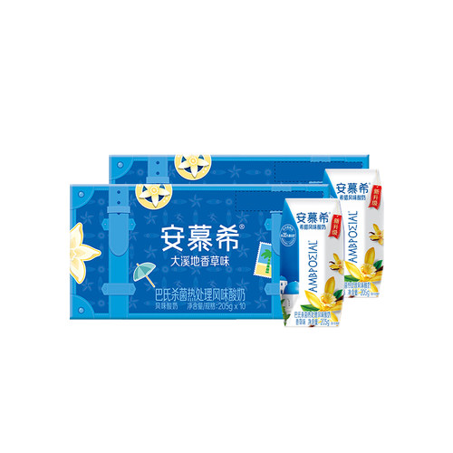 伊利官方旗舰店安慕希香草味酸奶205g*10盒*2箱学生营养早餐百补