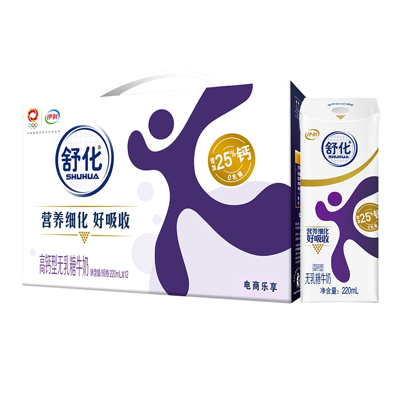 伊利舒化高钙牛奶220ml*12盒*1箱