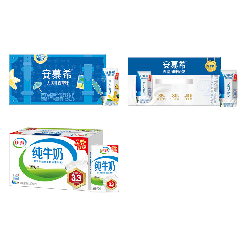 伊利旗艦店純牛奶250ml*16盒/安慕希香草/原味酸奶205g*10盒MS