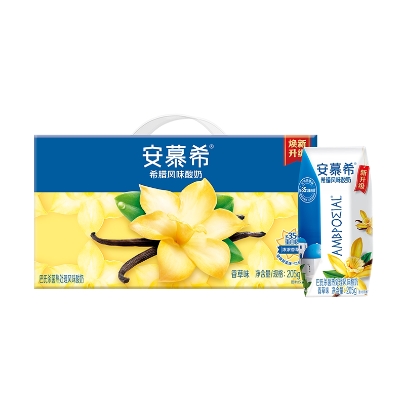 伊利官方旗舰店纯牛奶250ml*16盒/安慕希香草味酸奶205g*10盒MS
