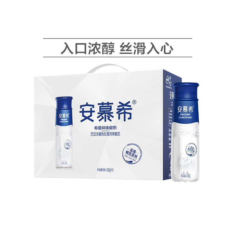 【推荐】伊利安慕希希腊高端原味酸奶高端畅饮型230g*10瓶酸奶