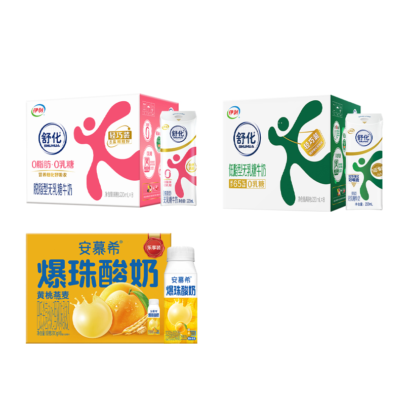 伊利舒化脱脂低脂牛奶220ml*8盒安慕希黄桃爆珠燕麦酸奶8盒 MS