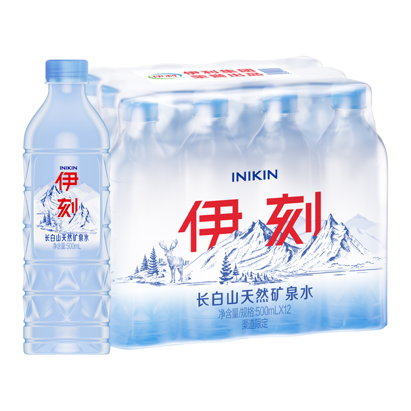 伊利官方旗舰店伊刻活泉长白山矿泉水500ml*12瓶*1箱百补