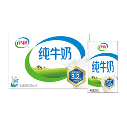 新日期！伊利纯牛奶250ml*16盒整箱27.9！