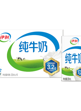 伊利官方旗舰店纯牛奶250ml*16盒整箱学生营养早餐百补【10月】