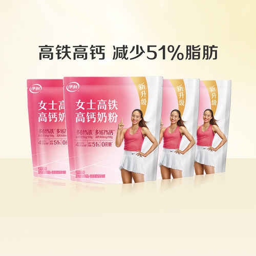 伊利旗舰店女士高铁高钙奶粉成人