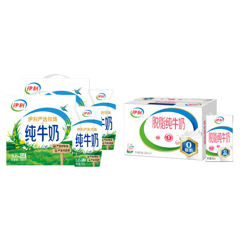 伊利官方旗舰店纯牛奶12盒/脱脂纯牛奶16盒 学生营养早餐奶MS3月