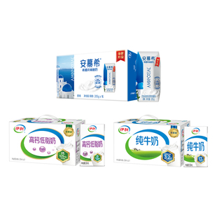 破价啦！！伊利旗舰店•纯牛奶