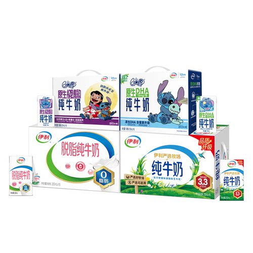 【下拉直播间】伊利旗舰店QQ星原生DHA/A2β酪蛋白纯牛奶5月