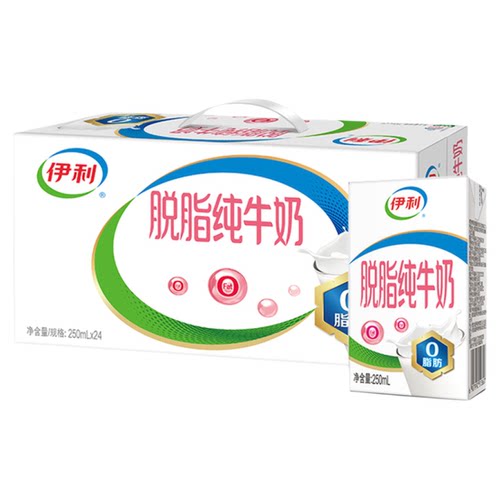伊利旗舰店纯牛奶/脱脂纯牛奶24盒*1/2箱学生营养早餐奶百补5月