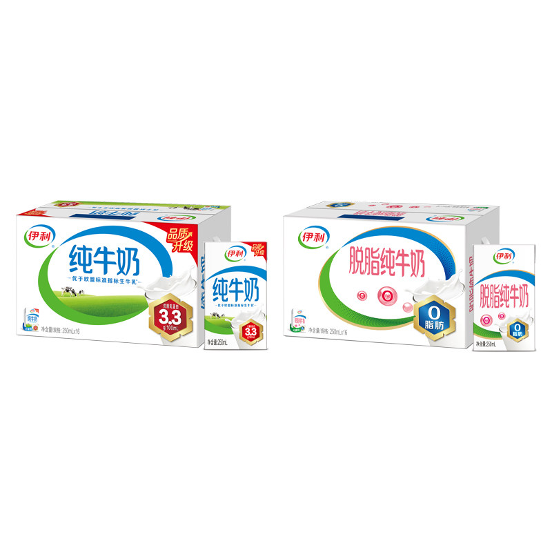 伊利旗舰店纯牛奶/脱脂250ml*16盒*1箱