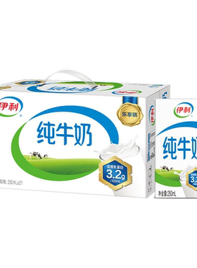 伊利官方旗舰店纯牛奶250ml*21盒*1箱牛奶正品营养早餐奶百补11月