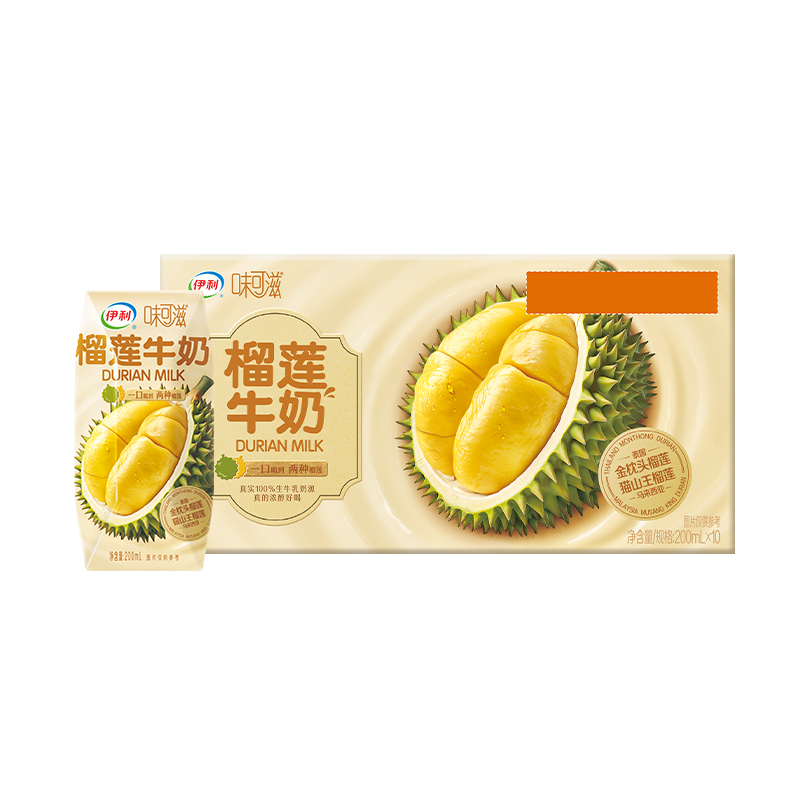 伊利官方旗舰店味可滋榴莲牛奶200ml*10盒整箱学生早餐牛奶百补