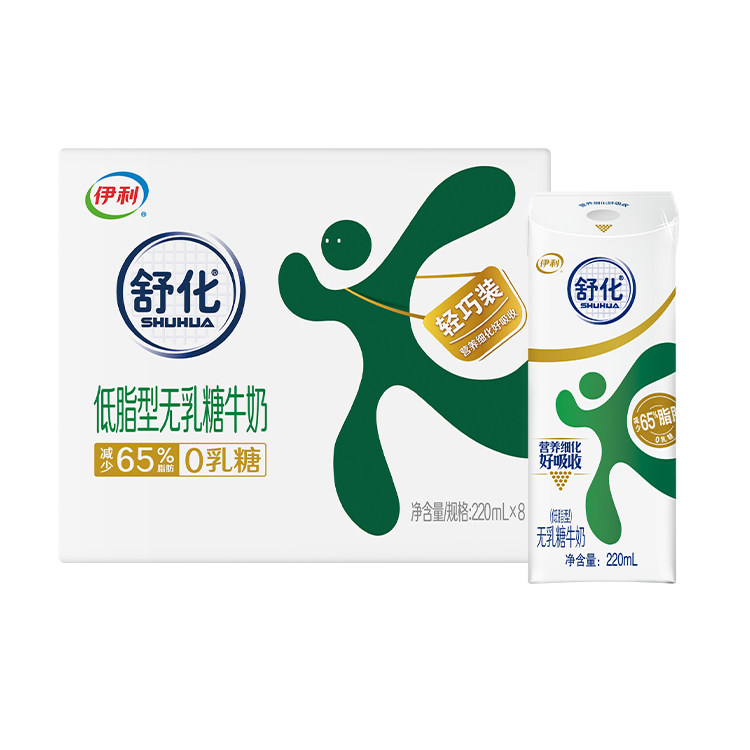 伊利旗舰店舒化低脂牛奶220ml*8盒*1箱无乳糖早餐牛奶百补10月产,咖啡/麦片/冲饮,调制乳（风味奶）,淘宝优惠券,粉丝福利购,淘宝优惠卷
