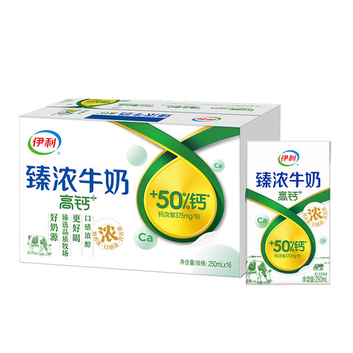 伊利旗舰店臻浓高钙牛奶