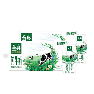 伊利旗舰店金典纯牛奶