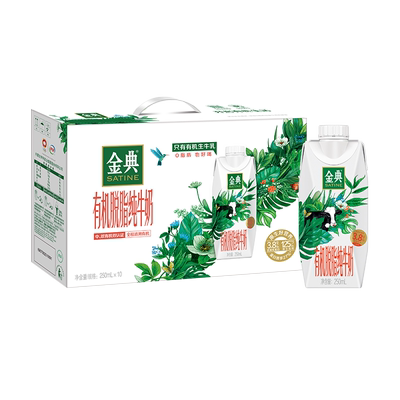 伊利旗舰店金典有机脱脂纯牛奶