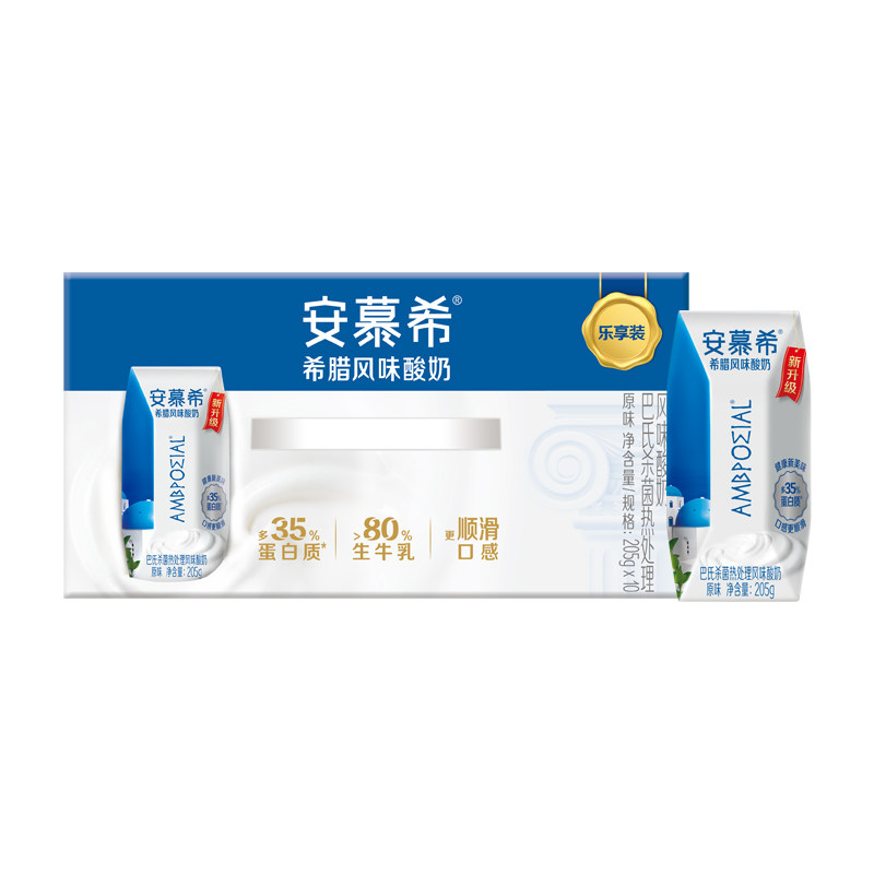 伊利经营店安慕希原味酸奶205g*10盒/箱营养奶学生早餐奶7月产MS