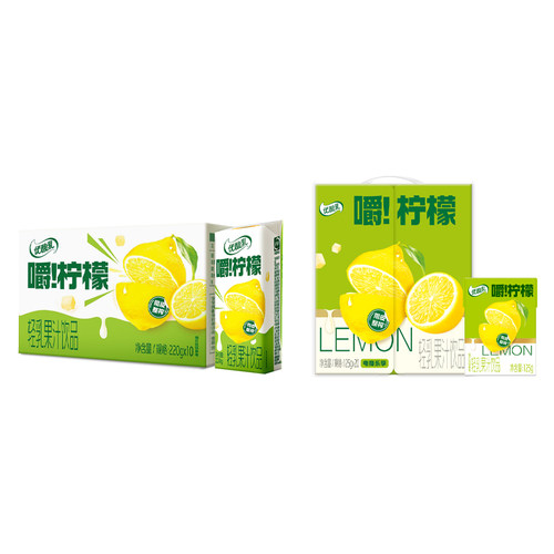 【时代少年团同款】伊利优酸乳嚼柠檬125g*20盒/220g*10盒百补