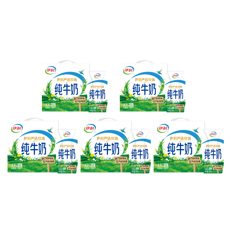 伊利官方旗舰店纯牛奶200ml*12盒*5箱正品囤货装学生营养早餐达播