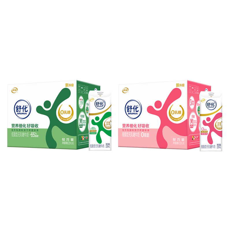 伊利官方旗舰店舒化脱脂/低脂牛奶220ml*8盒*1箱早餐牛奶正品MS图片