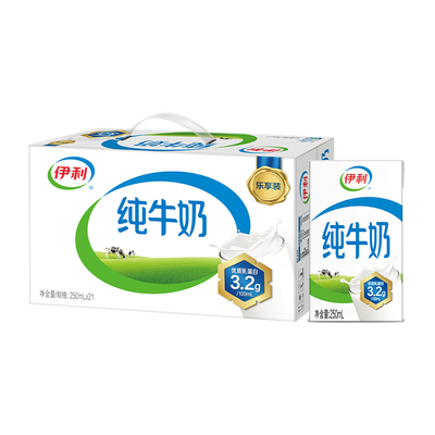 伊利官方旗舰店纯牛奶250ml*21盒整箱囤货装学生牛奶MS【7月】