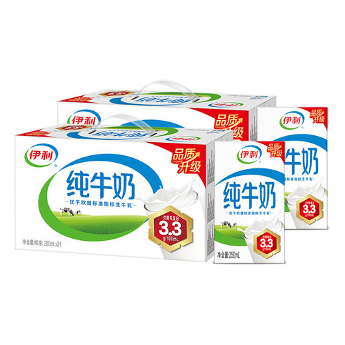 伊利官方旗舰店纯牛奶250ml*21盒*2箱正品装学生送礼礼盒百补4月