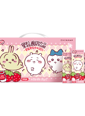 【chiikawa装】伊利旗舰店优酸乳草莓果粒含乳饮品245g*12盒/箱MS