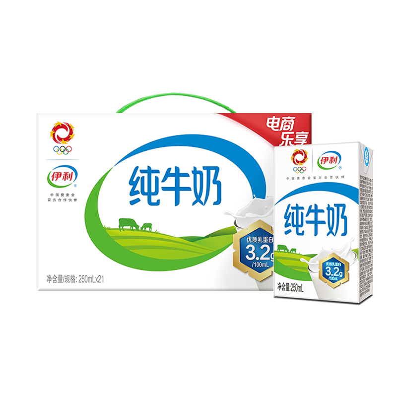 伊利旗舰店纯牛奶12盒/安慕希原味/香草味/优酸乳原味12盒7月MS 牛味实拍商品图