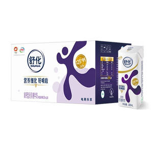 伊利官方旗舰店舒化牛奶220ml*24盒*1箱高钙/低脂/全脂/脱脂牛奶