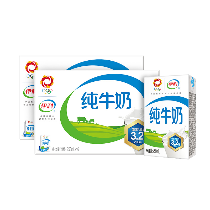 【推荐】伊利旗舰店纯牛奶250ml*16盒*2箱营养早餐学生家庭