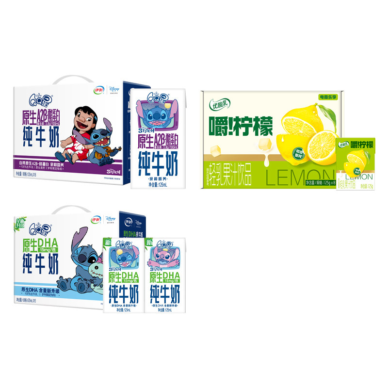 �����콢��QQ��ԭ��DHA/A2���ҵ��״�ţ��/����������� ms 11�� QQ��ԭ��DHA��ţ��125ml*16��*1�� 38.8Ԫ