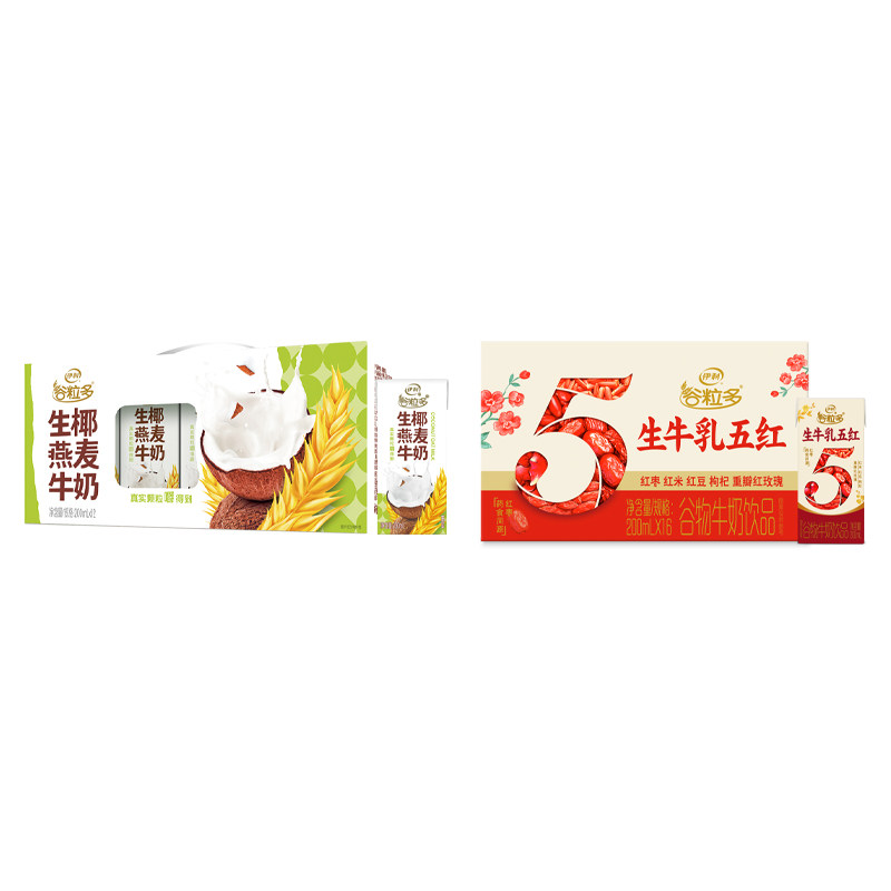 伊利旗舰店谷粒多生椰燕麦牛奶/五红生牛乳整箱营养早餐奶百补3月
