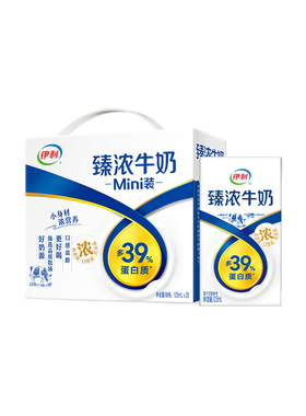 伊利旗舰店Mini臻浓牛奶125ml*20盒*1箱早餐咖啡伴侣牛奶百补10月