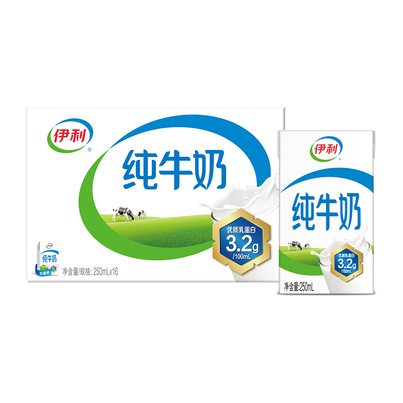 伊利旗舰店纯牛奶250ml*16盒*1箱正品学生营养早餐奶MS【9月】