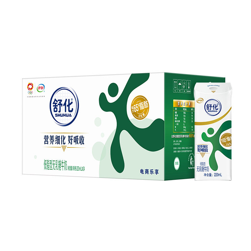 【推荐】伊利舒化无乳糖低脂牛奶220ml*24盒0乳糖早餐 乳糖不耐受属于什么档次？