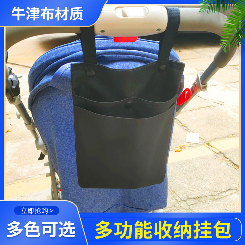 电动车车前包婴儿推车挂包电摩托车置物袋电瓶车收纳前置手机挂兜
