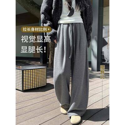 灰醋酸羊毛阔腿裤女款秋色冬2025腰新高垂感宽IER松显瘦弯刀糯米