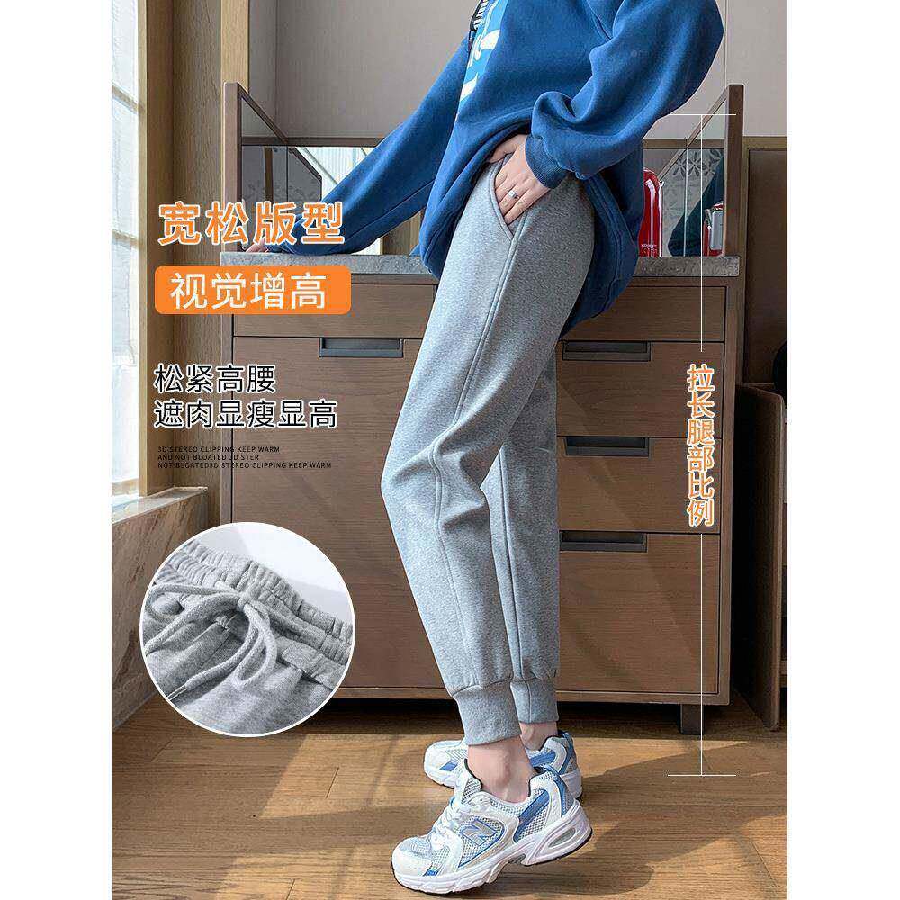 卫裤女秋冬202新款搭XUR休闲束脚哈伦裤显瘦百加绒色黑运动裤子秋