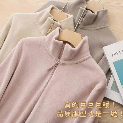 鼎鼎实用！可外穿可内搭很卫EJP保！双面摇粒绒外套加女厚显瘦衣