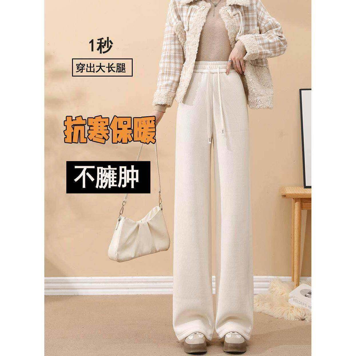 秋版冬加绒裤子冬季LLM加厚羊羔绒女裤东棉裤直筒保北暖卫窄裤阔