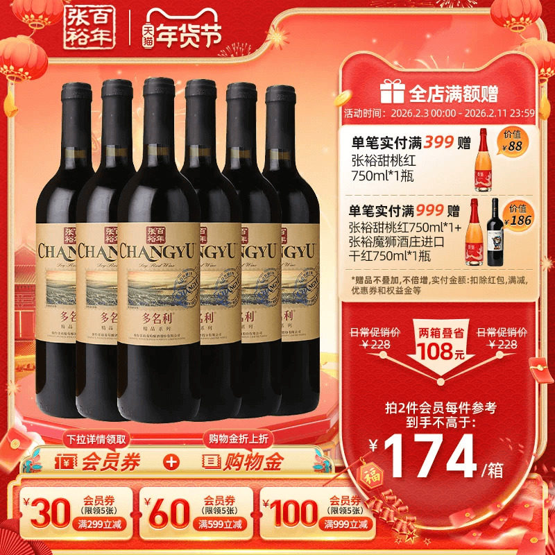 3、湊単A商品加车1件 和楼上一起拍下，想要的留下 - 线报酷