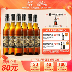 张裕官方百年金奖白兰地酒整箱700ml 6瓶洋酒正品