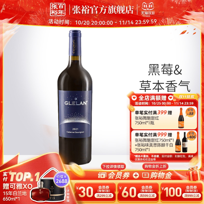 潮流精品,品质保证