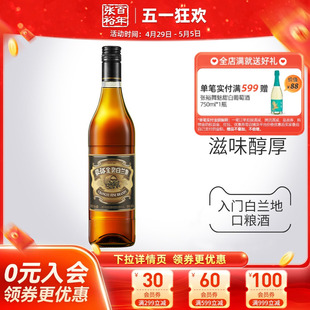 单瓶百年金奖白兰地700ml洋酒38度可乐桶调酒旗舰店 张裕官方