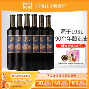 张裕 Официальное красное сухое вино Каберне 14%, полная коробка из 6 бутылок, выдержанное в дубовых бочках 9 месяцев, подлинное девять поколений.