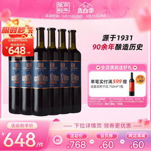 【张裕官方】解百纳整箱6瓶蛇龙珠干红葡萄酒N118旗舰店正品红酒